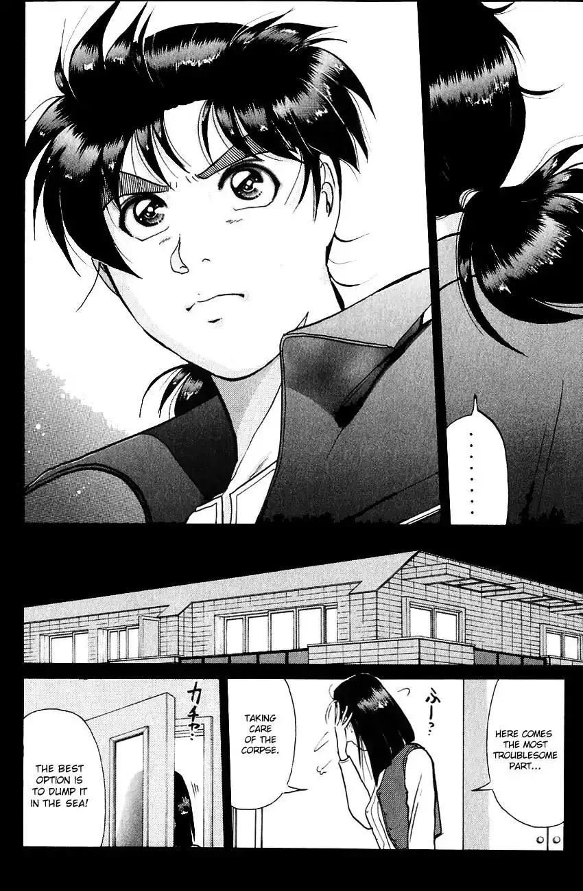 Kindaichi Shounen no Jikenbo Chapter 186 19